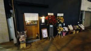 bar ainoa:バー アイノア