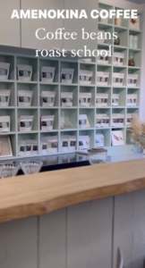 雨の木なコーヒー