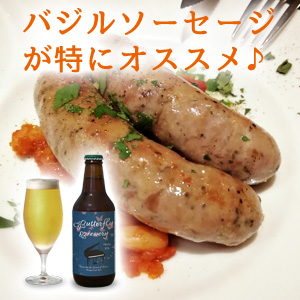 ピアノ:バタフライブルワリークラフトビール:料理ペアリング ピアノ:バタフライブルワリークラフトビール:料理ペアリング