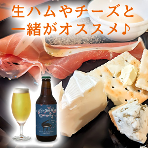 ピアノ:バタフライブルワリークラフトビール:料理ペアリング ピアノ:バタフライブルワリークラフトビール:料理ペアリング