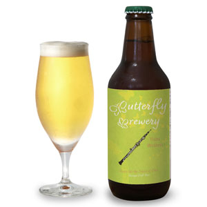 オーボエ:バタフライブルワリークラフトビール オーボエ:バタフライブルワリークラフトビール