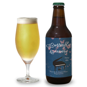 ピアノ:バタフライブルワリークラフトビール ピアノ:バタフライブルワリークラフトビール