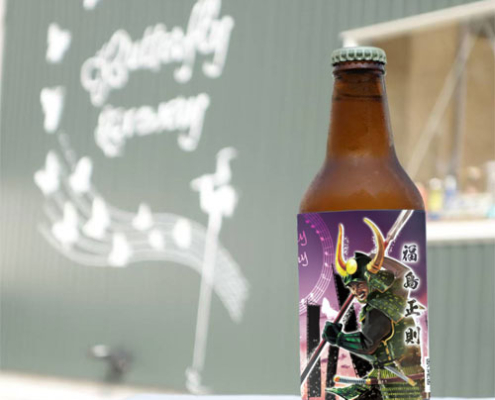 福島正則 Masanori Fukushima, Strong Ale