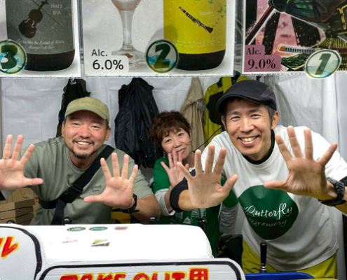 岐阜ビアフェス