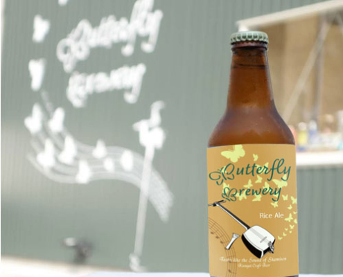 クラフトビールShamisen ～三味線～